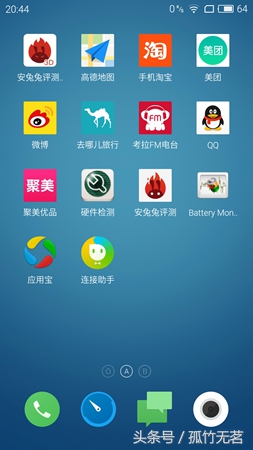 魅蓝metal参数处理器,魅蓝metal换侧键