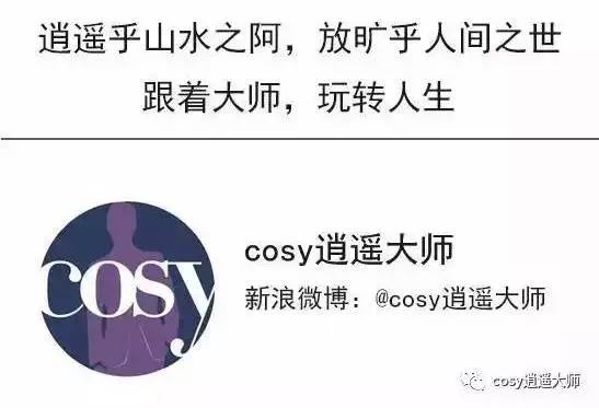 安娜：“弗拉门戈就是我的初心！”