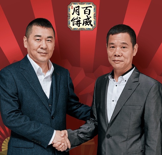百威月饼与陈建斌再携手,百威月饼陈建斌