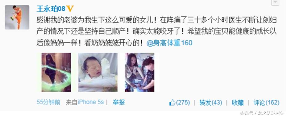 王永珀和他女朋友,王永珀求婚