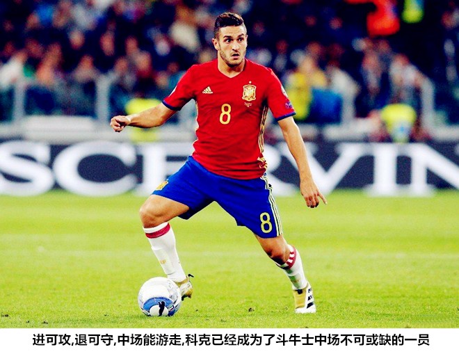 西班牙vs意大利最新结果,西班牙2014世界杯惨败给谁了