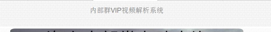 学会这一招，战狼、VIP视频、最新电影电视剧免费看