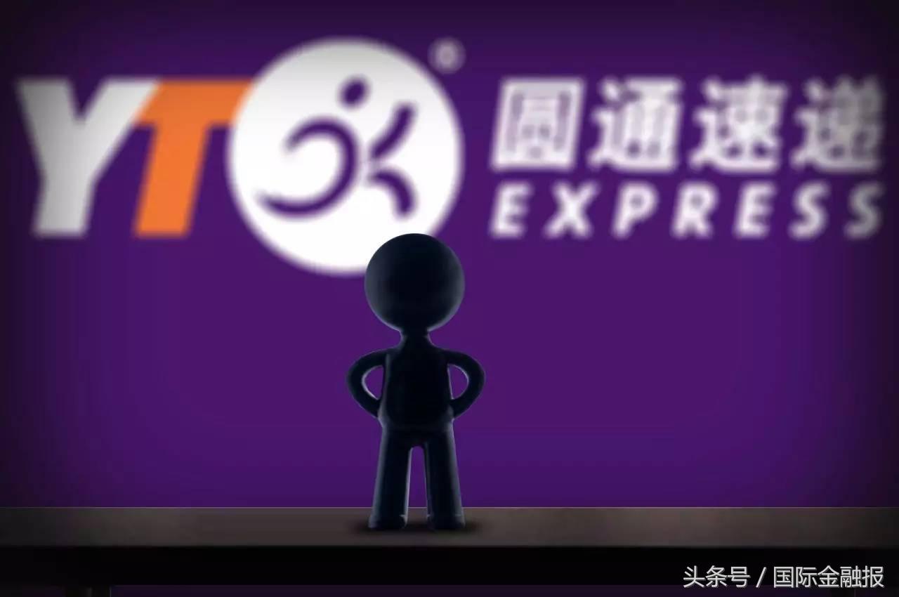 圆通罚款2000怎么处理,圆通处罚机制