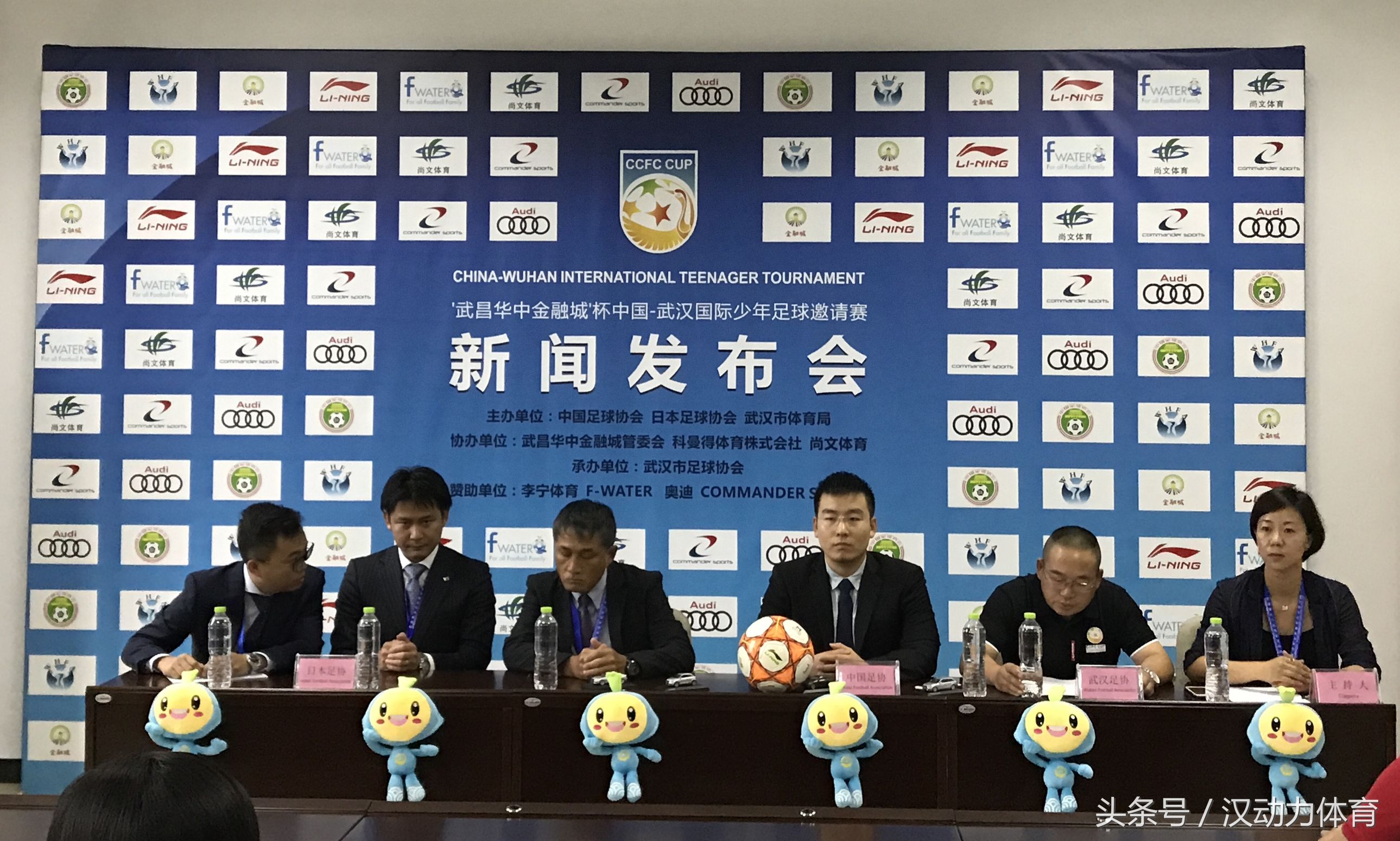 2018年武汉国际足球邀请赛,武汉呼天下应