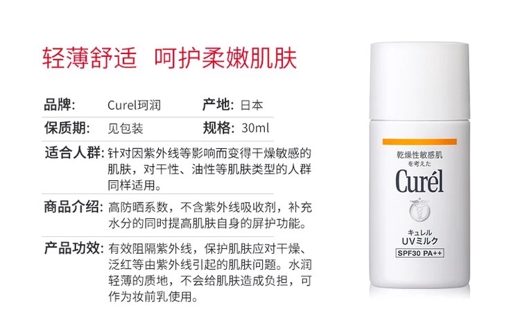 军训来临关于防晒修复晒伤你做好准备了吗