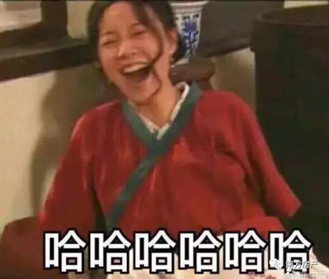 房产写老婆名字，竟然还可以赚钱！