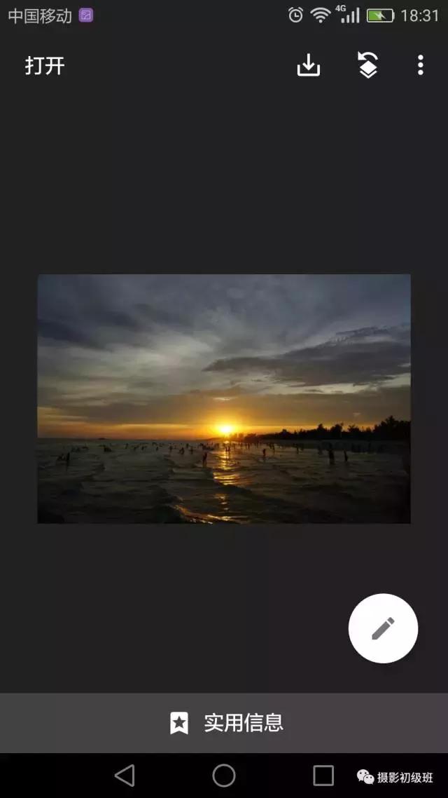 手机lr后期修图教程,手机后期修图教程