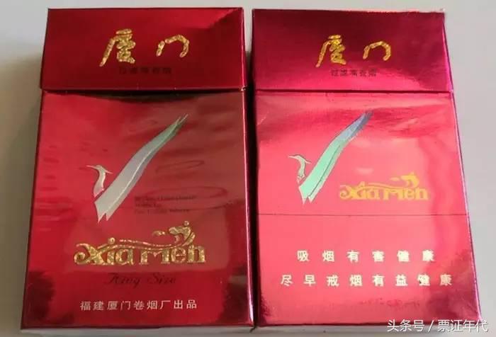 解放前老烟标值多少钱,厦门卷烟厂旧烟标