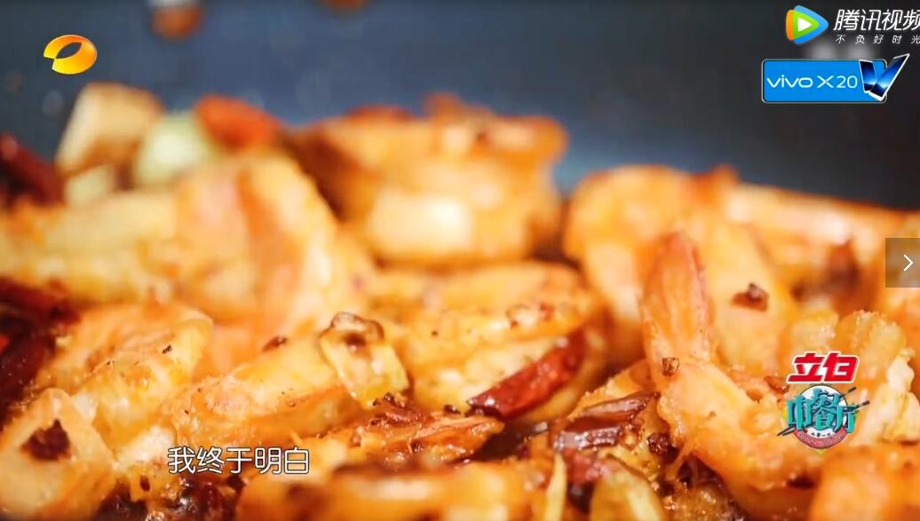 中餐厅周冬雨最真实的样子,中餐厅周冬雨电饭锅