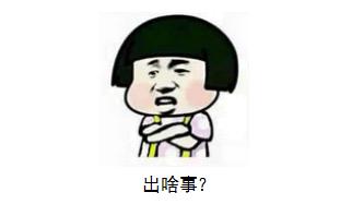 什么是公户和私户有啥区别,基本户是公户还是私户