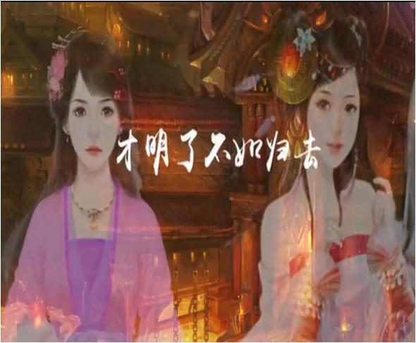 橙光音乐集大全,橙光音乐特辑完整版