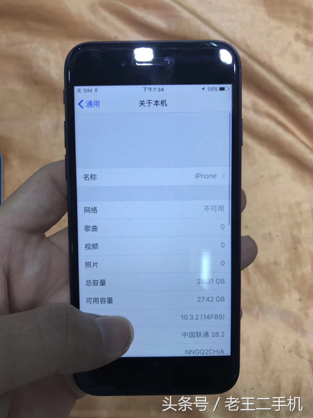 三千块以上的二手机，有三千你还会买二手吗？