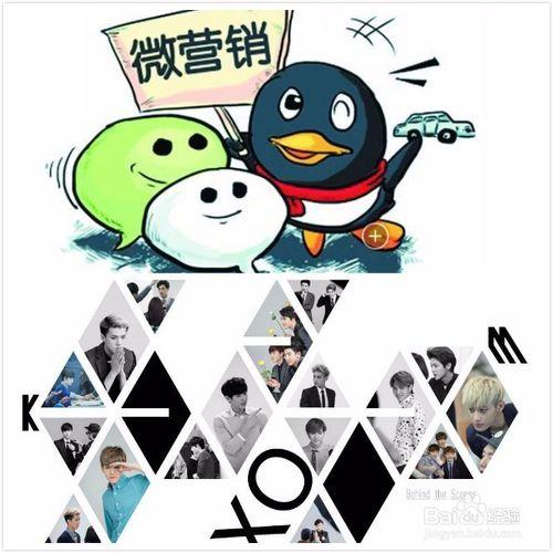 微信如何通过百度引流学会以下4点玩转微商不是梦!