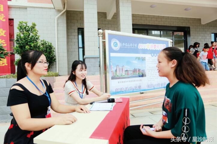 长沙县近10万中小学生报到今日正式上课