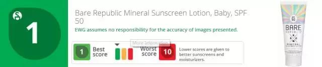 最爆款儿童防晒,宝宝防晒推荐排行榜前十名