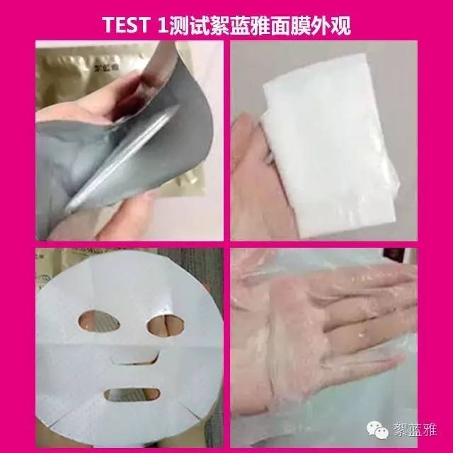 净透润泽保湿面膜测评,透明质酸补水滋润面膜测评