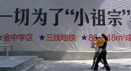 一周神广告:吾皇虐我千百遍我待吾皇如初恋