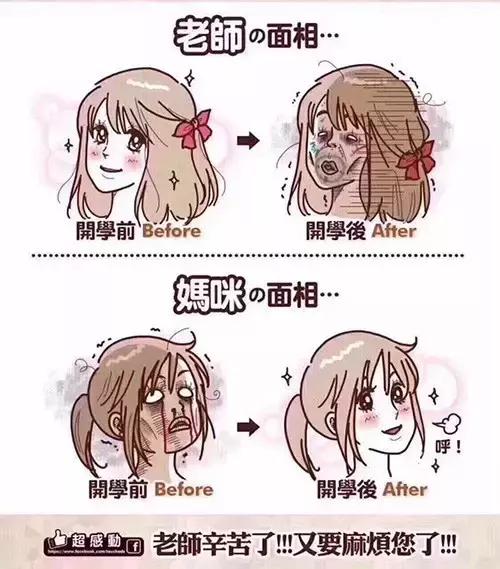 一周神广告:吾皇虐我千百遍我待吾皇如初恋