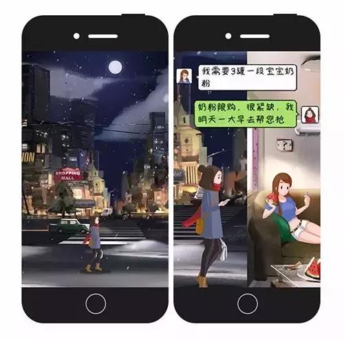 一周神广告:吾皇虐我千百遍我待吾皇如初恋