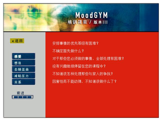 心理咨询师改善焦虑抑郁,抑郁症心理咨询学习