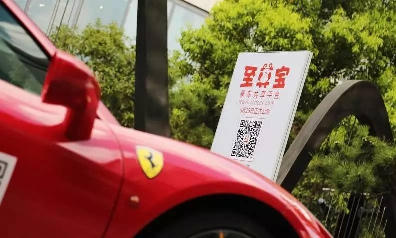 40元可以开法拉利吗,租法拉利如何不被坑