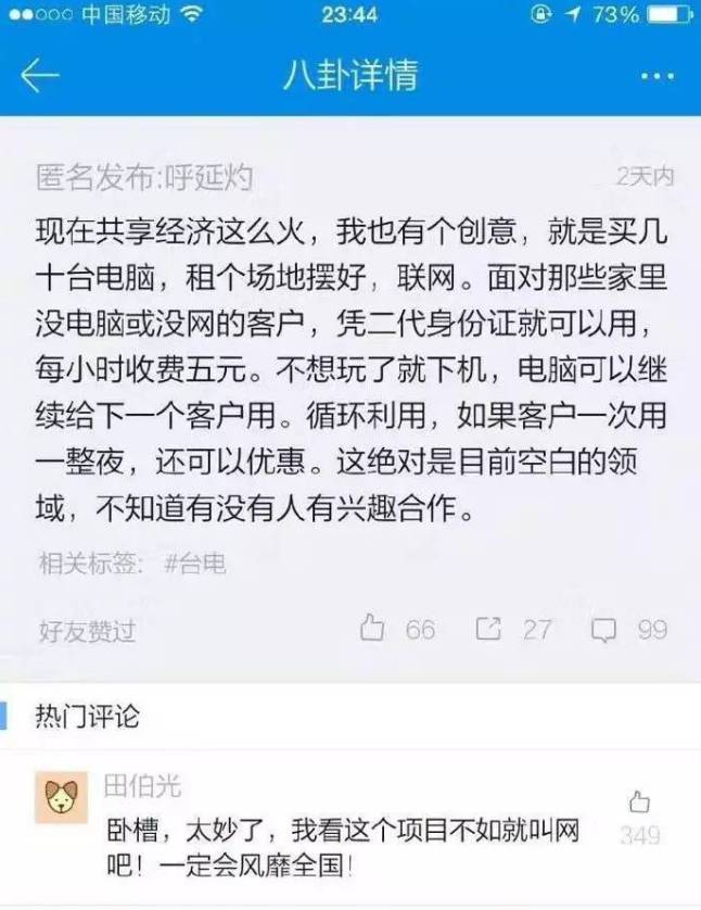 40元可以开法拉利吗,租法拉利如何不被坑