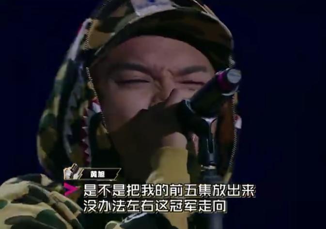 pgone成全民公敌，gai爷都笑傻了，黄旭强势回击打脸dissback！