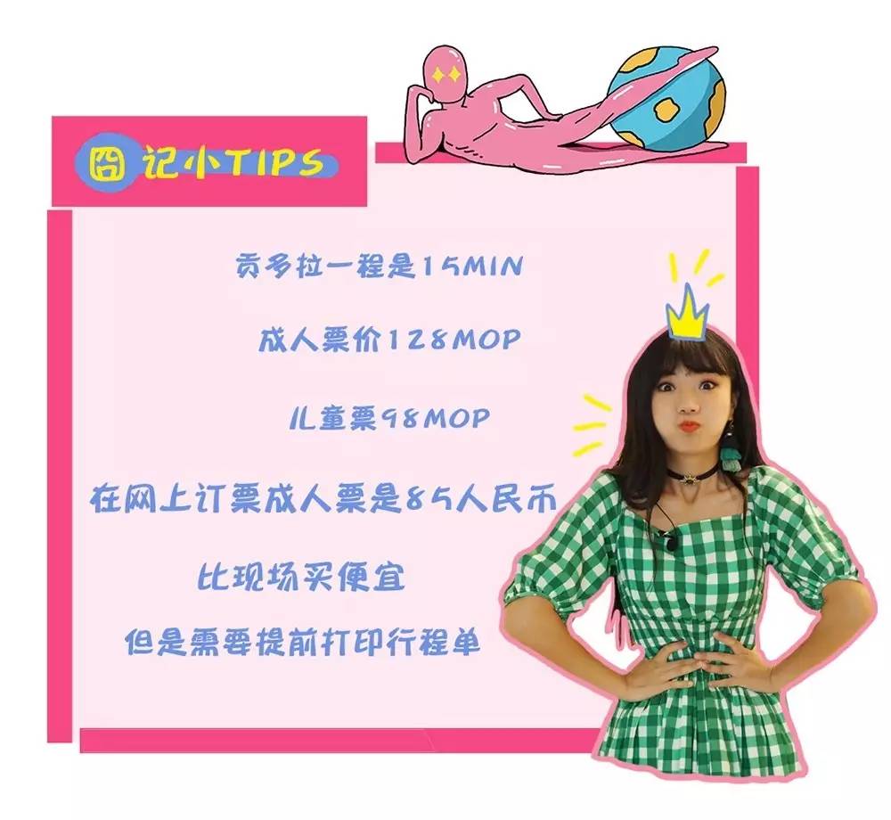 去澳门威尼斯人需要门票吗,澳门攻略威尼斯几点营业