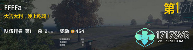 大吉大利今晚吃鸡打僵尸视频,十大最耐玩的vr单人游戏