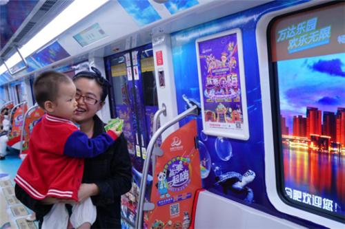 “万达乐园欢乐号”亮相1号线沙滩海浪梦幻又充满童趣