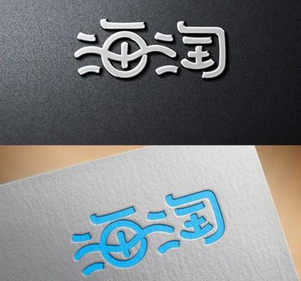 法国转运海淘哪家靠谱,德国海淘怎么转运