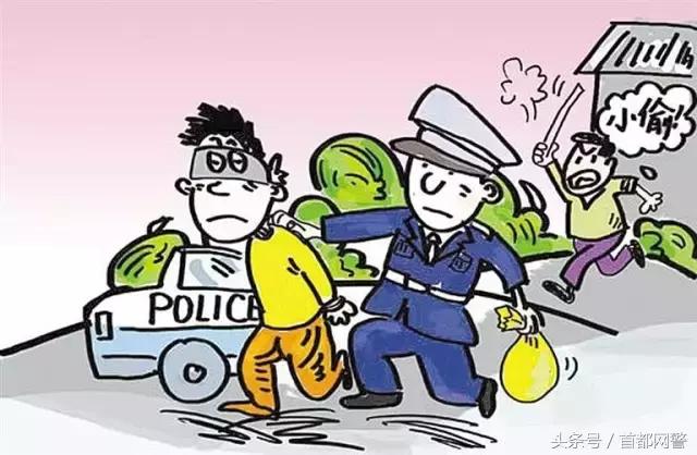 取回被偷物品,找回被偷的物品