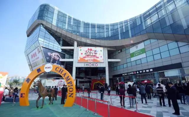 港货购物中心,深圳港货店前海