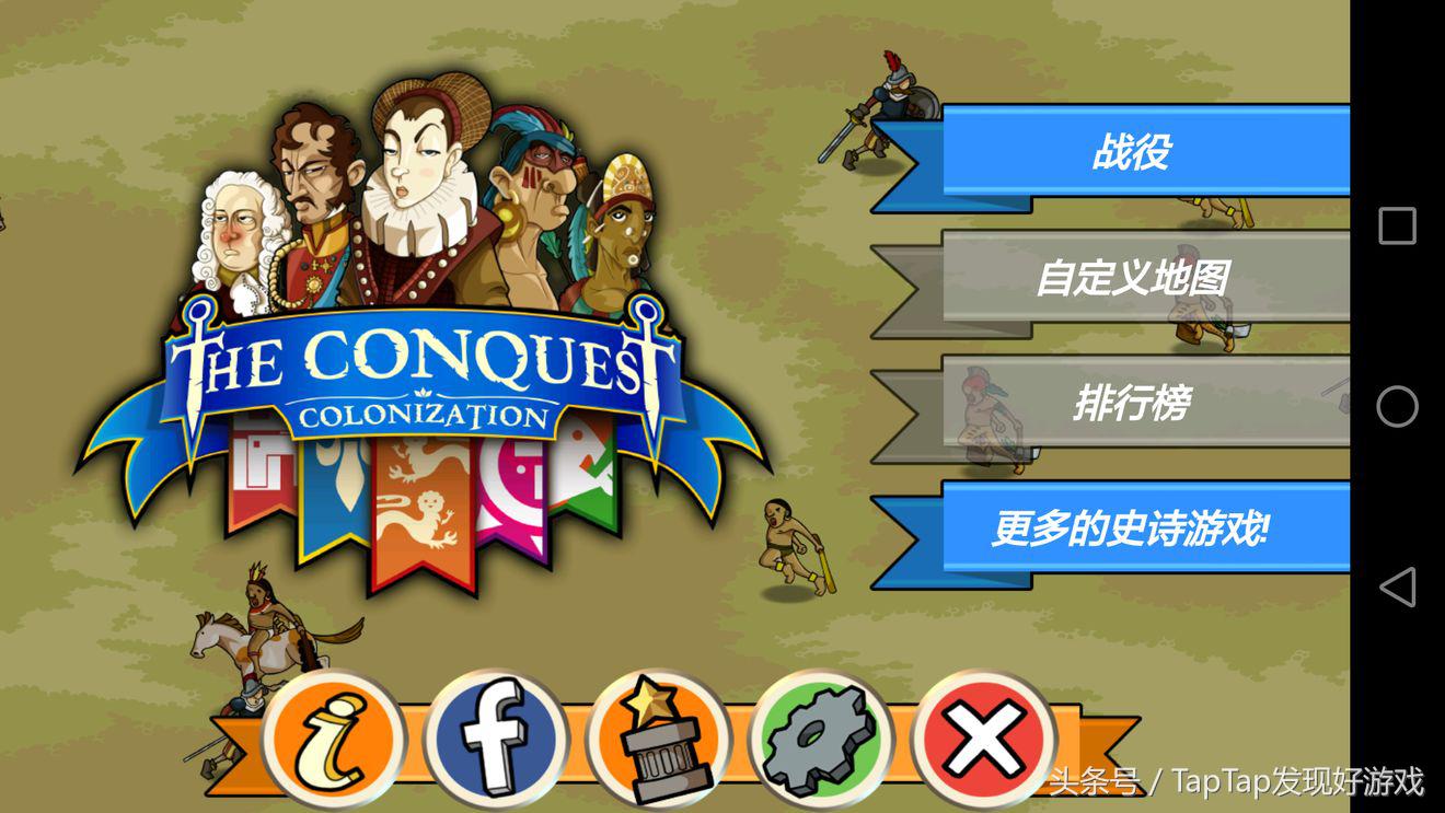 一款发展文明的回合制游戏,回合制历史策略类手游