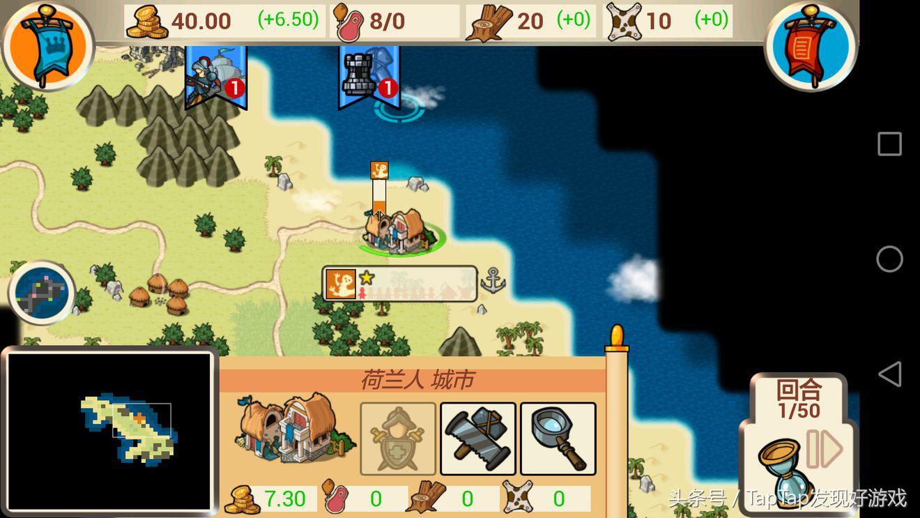 一款发展文明的回合制游戏,回合制历史策略类手游