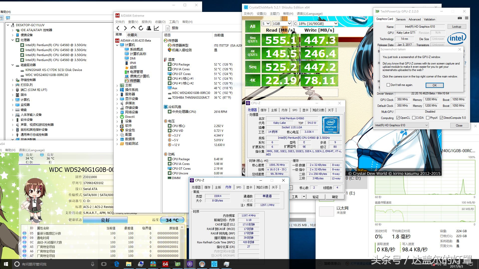 昂达m3h110魔改机箱,昂达m3h110主机