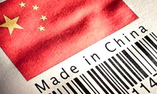 中国制造为民族工业点赞,中国制造国人骄傲惠及全球