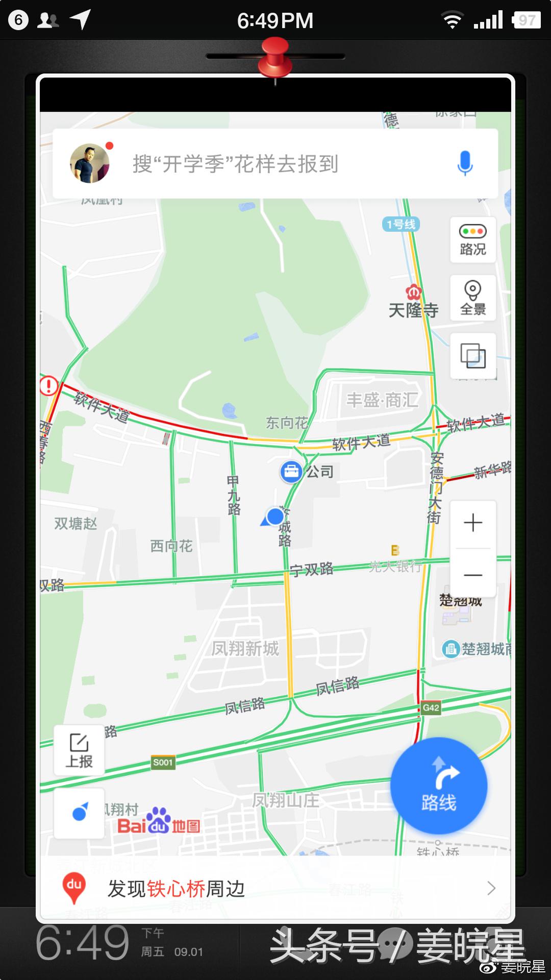 罗永浩发布坚果pro视频,罗永浩坚果pro发布会哽咽