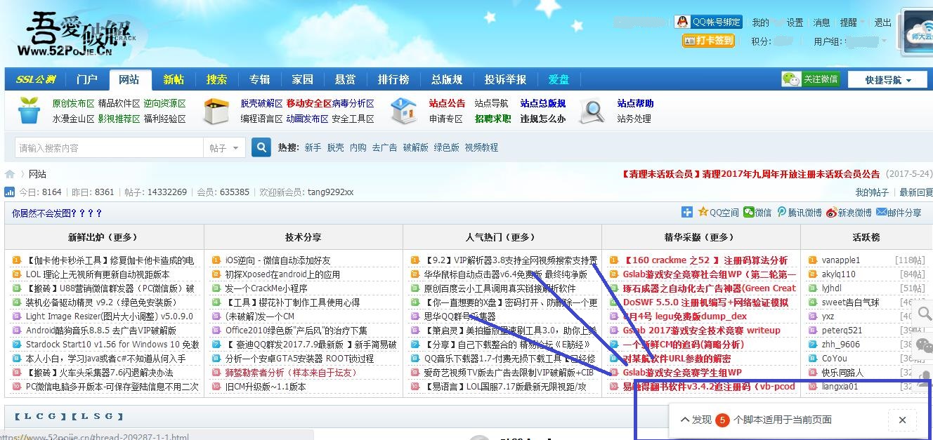 油猴插件userscript,油猴浏览器插件如何添加脚本