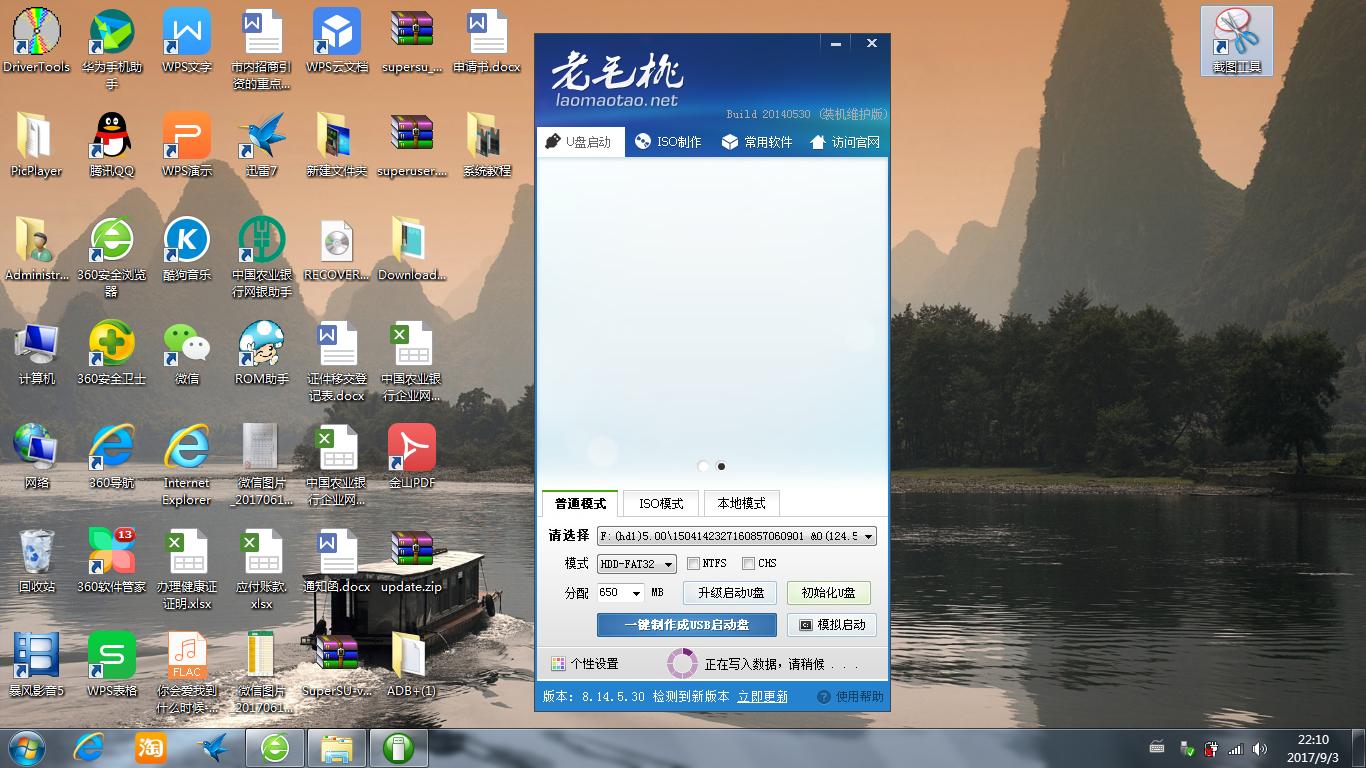 开不了机怎么用u盘重装电脑系统,电脑开机不了如何用u盘重装系统
