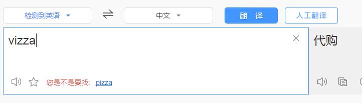 真的要血洗千元机？360手机vizza发布售价899