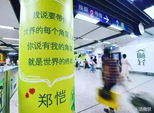 南京地铁你不知道的,南京地铁规则征求意见