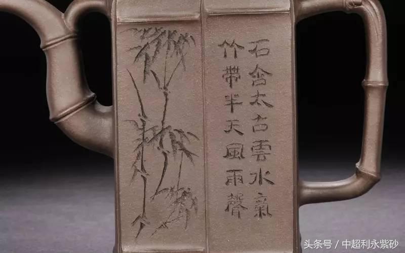 捧一把竹壶，宛若与君子作伴