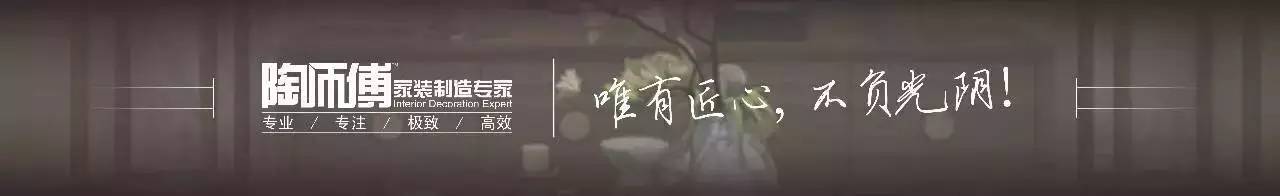 这才是家该有的模样,这才是家应该有的样子