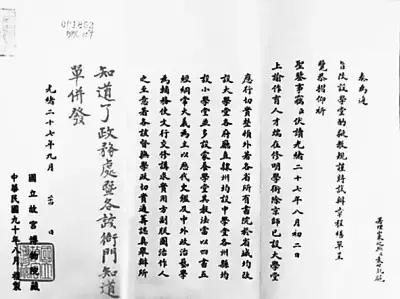 开学时间为什么在9月1号,开学真的是在9月1日吗