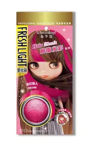 染发漂发之后怎么保护头皮,染发伤了头皮要擦什么药