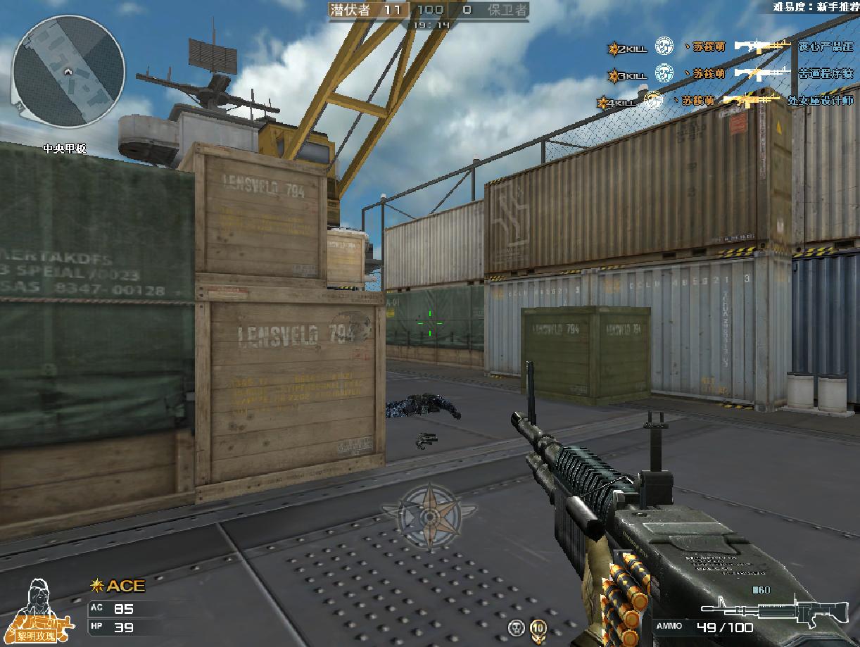 穿越火线老玩家还记得的近战武器,穿越火线哪一把ak神器好用