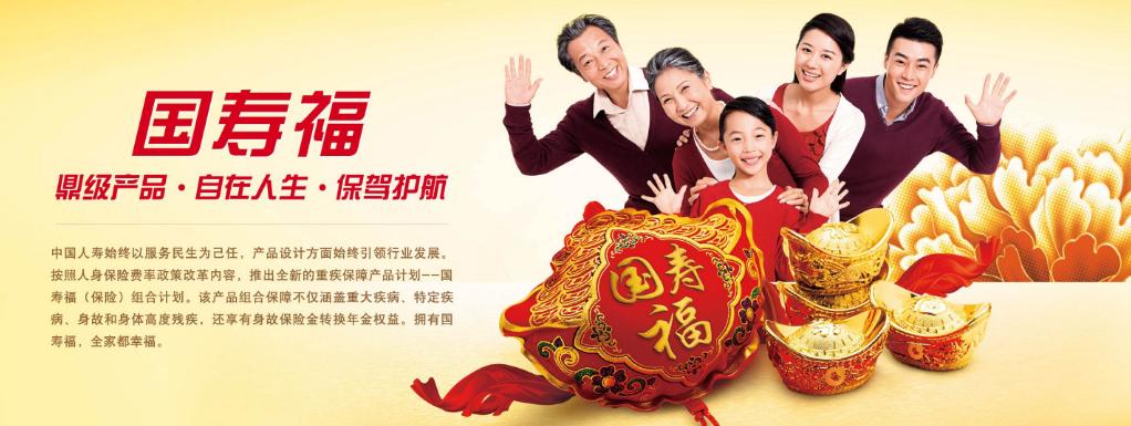 保险应该怎么选？大的保险公司哪款产品性价比最高？