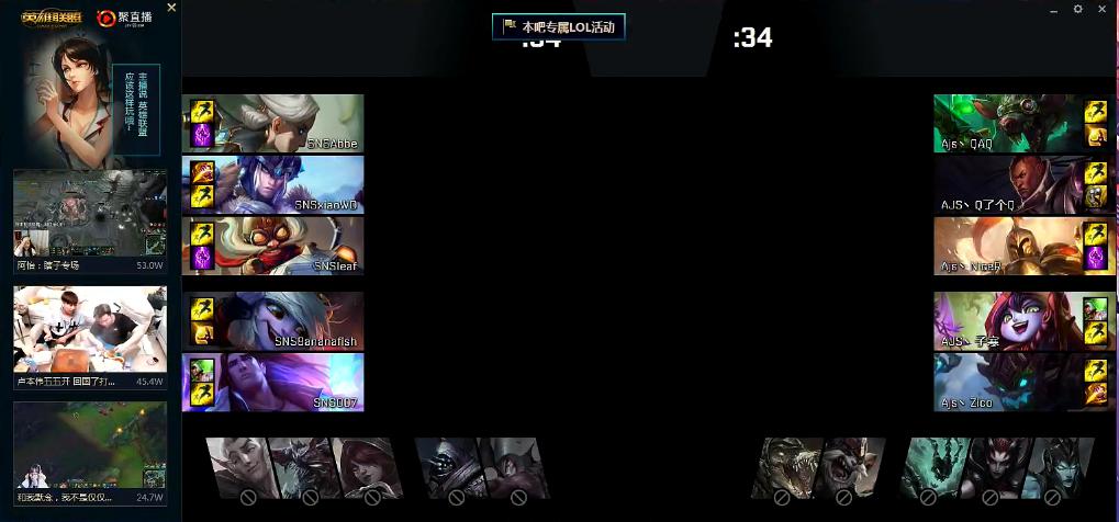 2017年LDL南京赛点落幕，苏宁青训SNS连克强敌夺冠