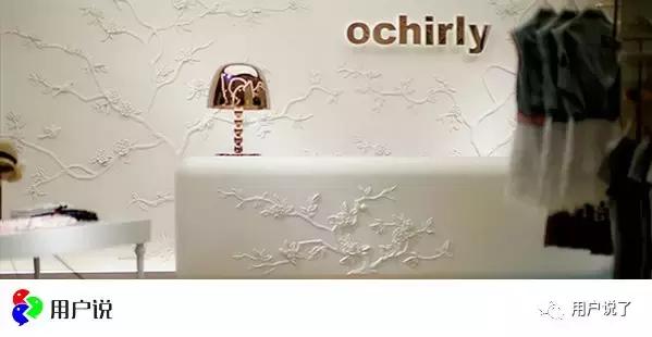 欧时力ochirly试穿,欧时力ochirly新品